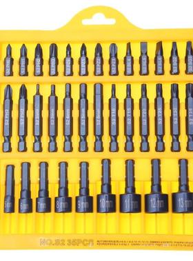 35pcs Steel Bits Set Appliances Repair Tool quality