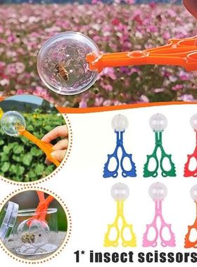 1PC Colorful Insect Catcher Handy Scoopers Plastic Bug