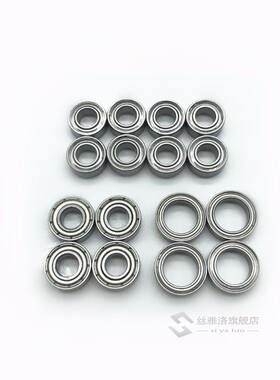 16pcs TT-02 Bearing Set Tamiya TT02 Complete  bearing kit Ku