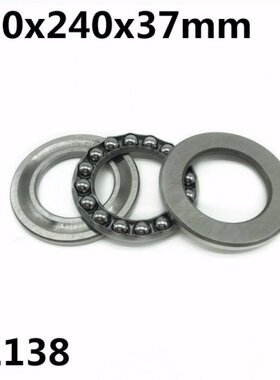 51138 190x240x37mm Axial Thrust Ball Bearings 8138 High qual