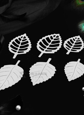 6 leaf carbon steel cutter die Scrapbooking paper craft albu