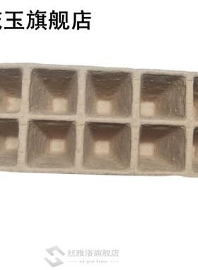 10pcs/set Plant Starter Tray Seedling Germination Home Garde