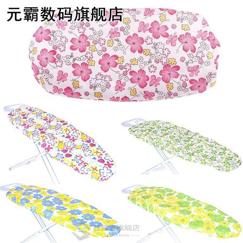 Fabric Ironing Board Cover Protective Press Iron Folding 适
