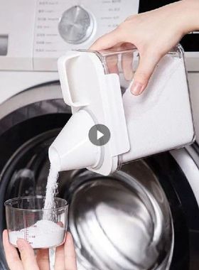 2300ml Laundry Detergent Storage Box Sub Bottle Bathroom