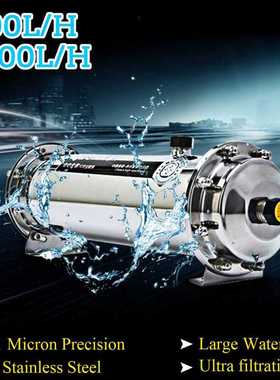 600L/1000L 304 Stainless Steel Water Filter Ultrafiltration