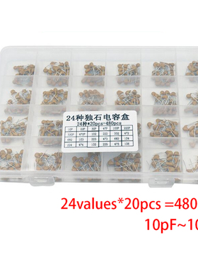 24values*20pcs =480pcs Monolithic Ceramic Capacitor 10pF~10u