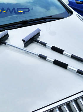 Car Wash Brush Window Squeegee Car Wash Sponge Cleaning Wind