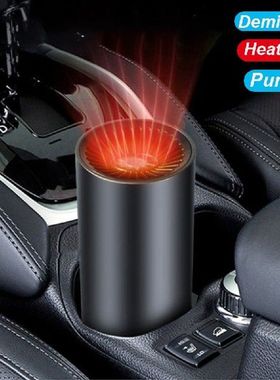 12V Car Heater Demister Defogger Practical Window