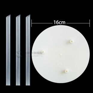 Cakesmile Multi-layer Cake Support Frame holder Cake Stands
