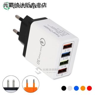 48W Quick Charger 3.0 USB Charger 适用于 Samsung 适用于 iPho