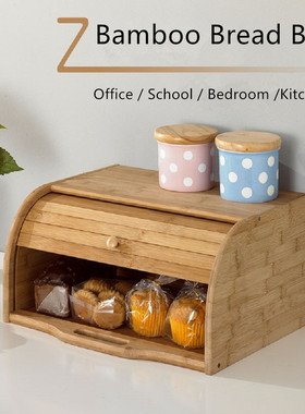 Bamboo Bread Box Large Capacity Office Storage Box Sundries