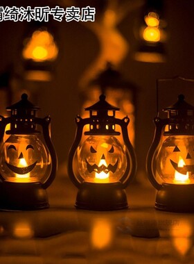 Halloween LED Lamp Hanging Decorations Creative Pumpkin Smal