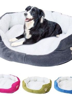 Pet Dog Bed Plush Warm Sleeping Couch Pets Mat With