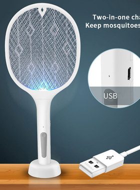 Fly Racket Mosquito Killer Swatter 5W LED Rechargeable Bug
