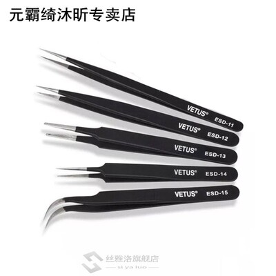 5pcs Stainless Steel Multipurpose Tools Home Make Up Durable
