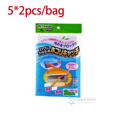 10Pcs Cuttable Air conditioner Filter Papers Anti-dust Net C