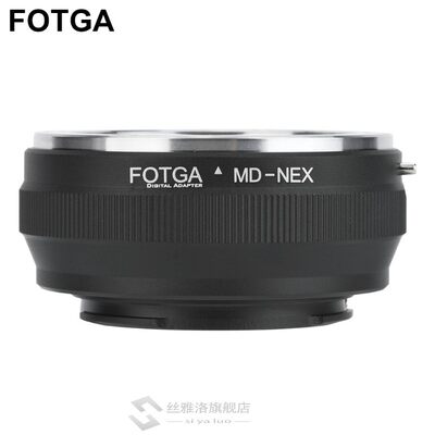 MD-NEX Lens Adapter Ring  Minolta MD lens to  Sony NEX mirro