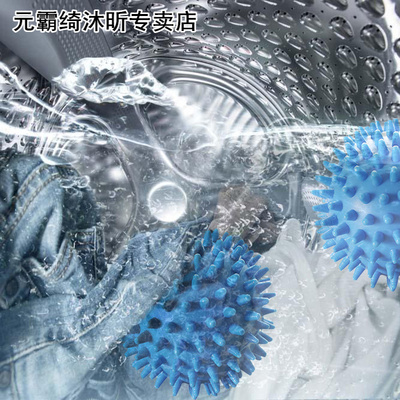 2pcs Reusable Washing Laundry Dryer Ball Cleaning Tools wash