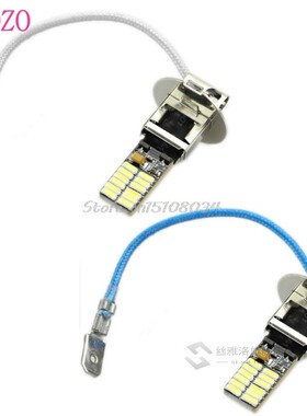 24-SMD-4014 H3 6500K HID Xenon White LED Bulbs 适用于 Fog Li