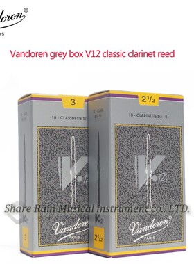 France  grey box V12 classic clarinet reed