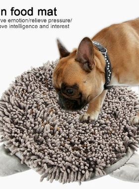 Felt Cloth Slowing Feeding Nose Sniffing  Bowl Mat Pet