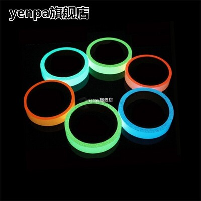 3M 15mm Luminous Tape Reflective Stairs Guide Self-illuminat