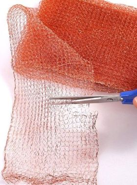 12.7cmx6m Copper Wire Mesh Pest Snail Plug Net Rodent