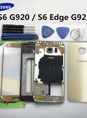 Full Housing case  Samsung Galaxy S6 G920F S6 Edge G925F Fro