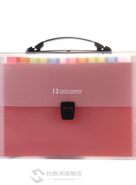 A4 rainbow color expanding file folder docut organizer 13 po