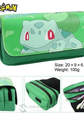 Cartoon pencil case Pokemon Pikachu pencilcase Boutique estu
