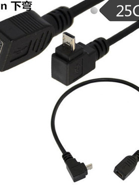 USB 2.0 Micro Male Down Angled to Mini 5pin Female OTG Data