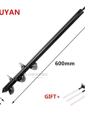 Earth Auger Hole Digger Tool Garden Planting Machine Drill B