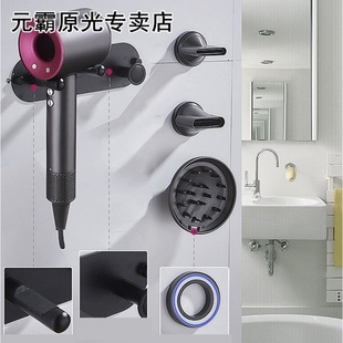 Wall Mounted Holder 适用于 Dyson Supersonic Hair Dryer, Self