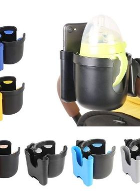 Multi-functional 2-in-1 Baby Stroller Cup Holder Universal