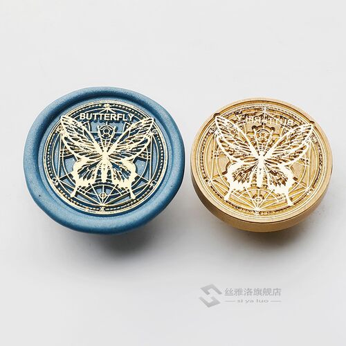 Nordic Wind and Sealing Wax Stamp Invitation Gift Seal Seal
