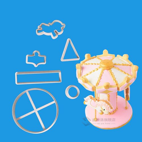 6 Pc/set Carousel Cookie Cutter Fondant Cake Decorating Tool