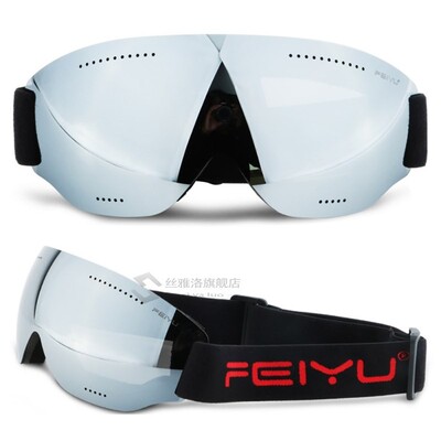 Winter outdoor mountaineering and bright eye ski goggles ski
