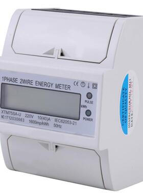 AC 220V 10(40A) DIN-Rail Meter Meter LCD Single-phase KWh Me