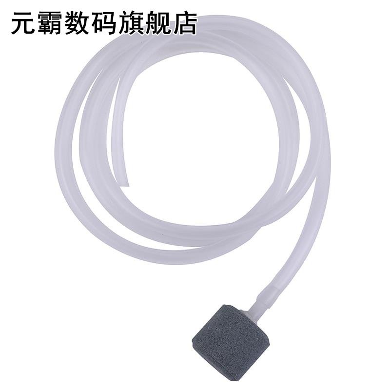 Aquarium Air Pump Accessories  Air Stone Bubbler + 4mm Soft