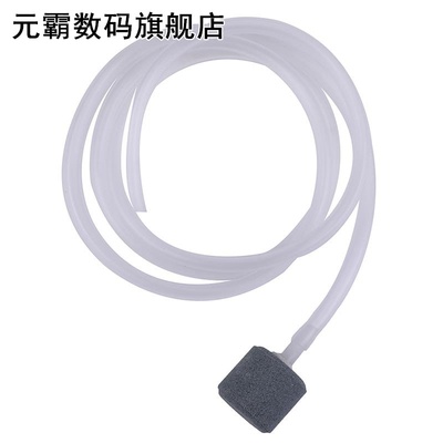 Aquarium Air Pump Accessories  Air Stone Bubbler + 4mm Soft