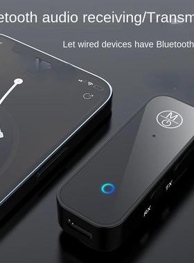 New 3.5MM Bluetooth Receiver 5.1 Audio Interface Stereo Rece