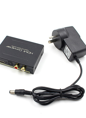 1080P HDMI to HDMI Optical + SPDIF + RCA L/R Extractor Conve