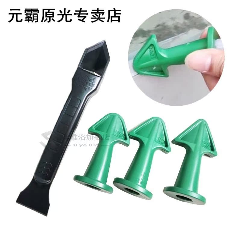 4/5 Pcs Shovel Glue Scraper Glass Gluer Yin Angle Beautiful