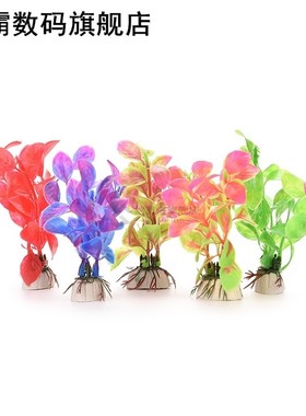 Fish Tank Decoration Artificial Fake Water Aquatic Plastic G