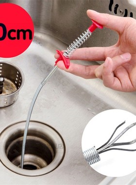 60cm Drain Snake Spring Pipe Dredging Tool Dredge nblocker D