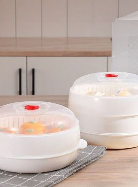 Microwave Oven Special Steamer Steam Box Hot Steamed Buns He