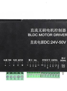 DC 20-50V 14A BLCD Brushless Motor Driver 3-Phase Full-Bridg
