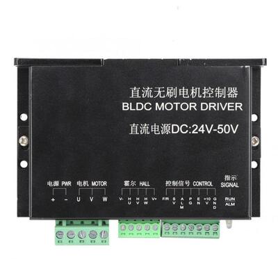 DC 20-50V 14A BLCD Brushless Motor Driver 3-Phase Full-Bridg