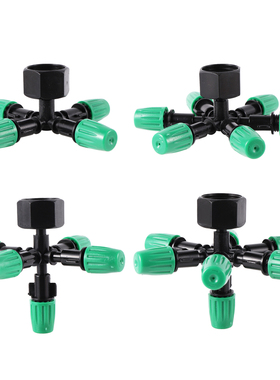 20 Sets Garden Irrigation System Multi-way Atomization