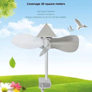 Steel Bird Crow Deterrent Garden Repeller Scarer Wind